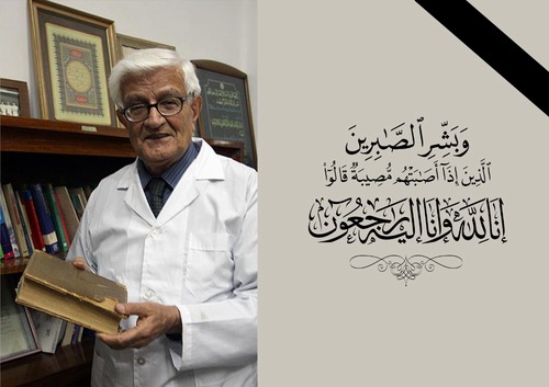 پیام تسلیت معاون درمان دانشگاه در پی درگذشت دکتر مسلم بهادری